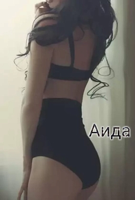 Девушка массажистка Аида, салон Blueberry30