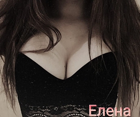Девушка массажистка Лена, салон Blueberry30